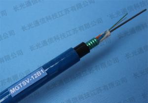 产品中心-长光通信矿用阻燃光缆MGTSV-阻燃光缆